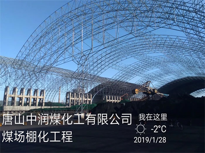 阳江网架钢结构工程有限公司